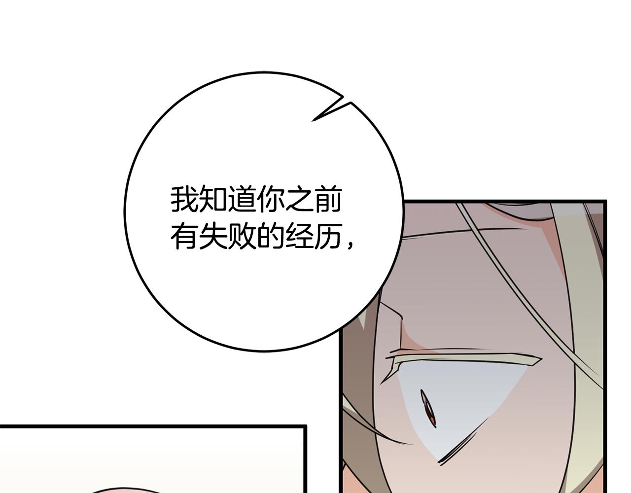 第78话 双重世界98