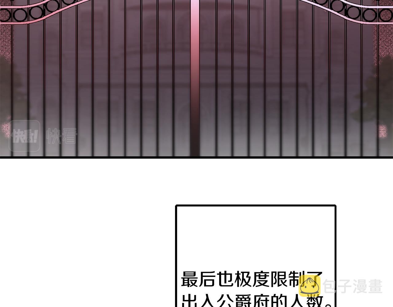 第63话 内疚138