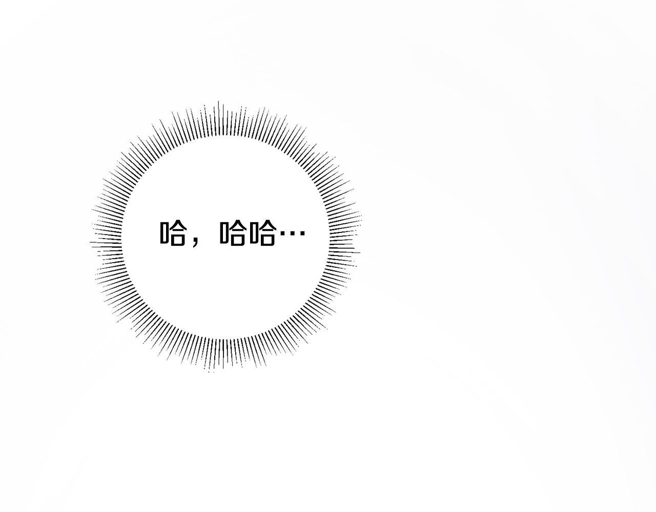 第3话 初见男神96