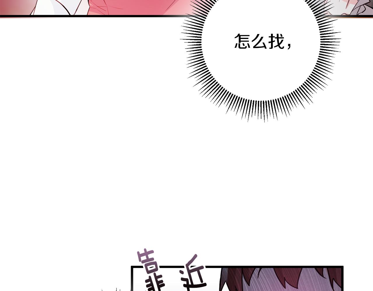 第79话 救人行动57