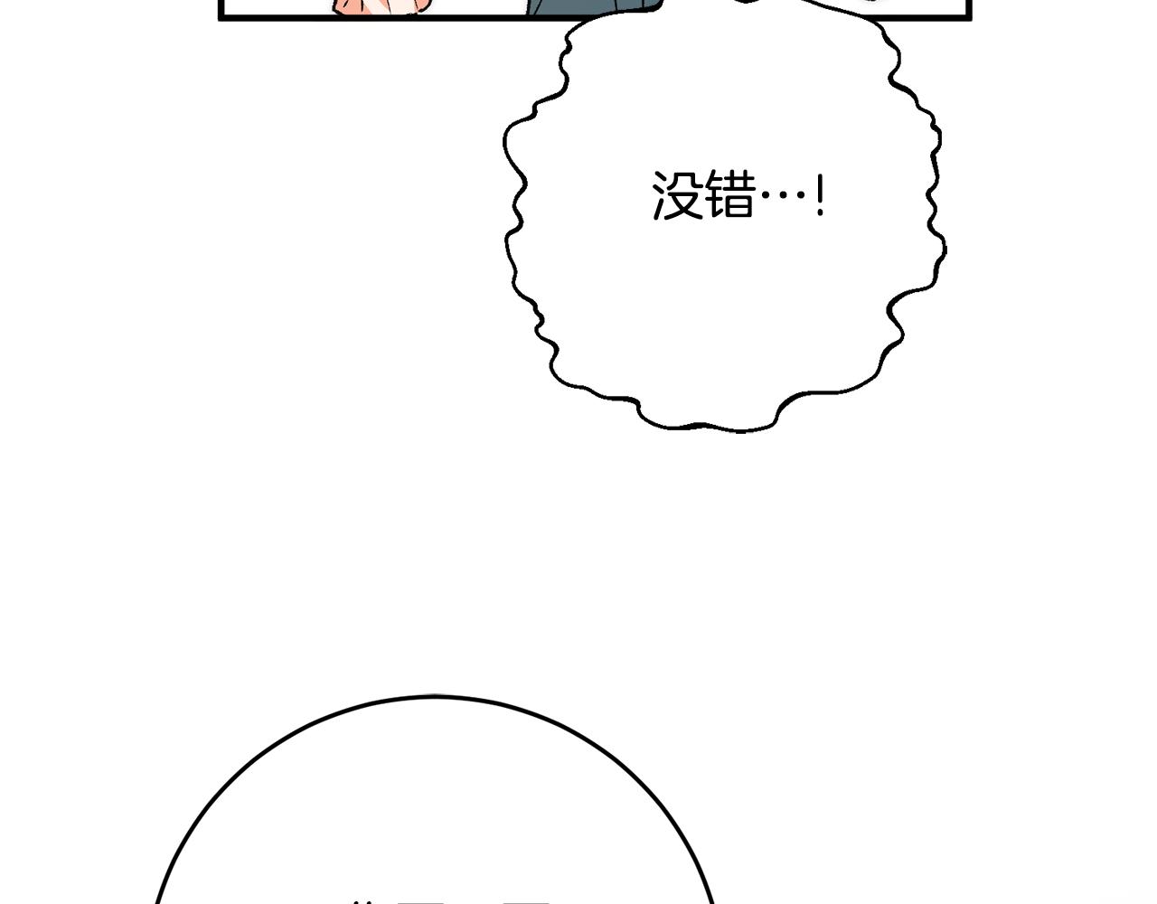 第34话 主动142