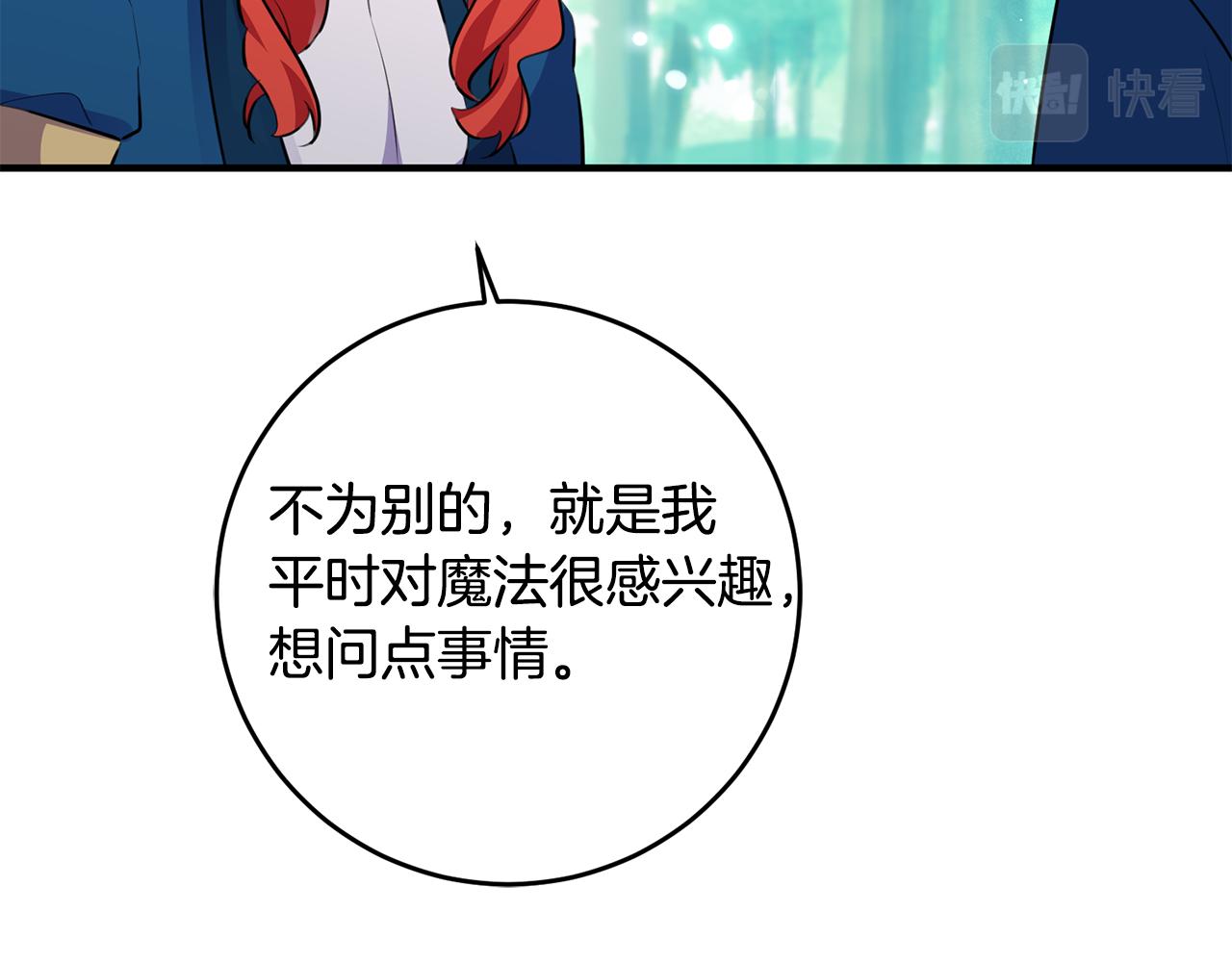 第72话 改观37