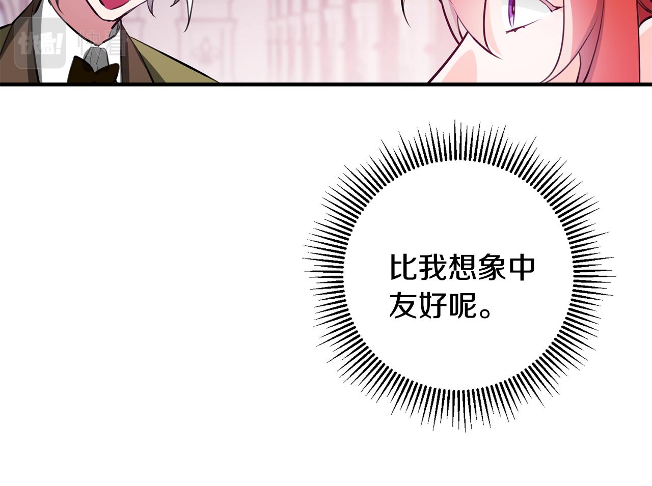 第66话 想办法131