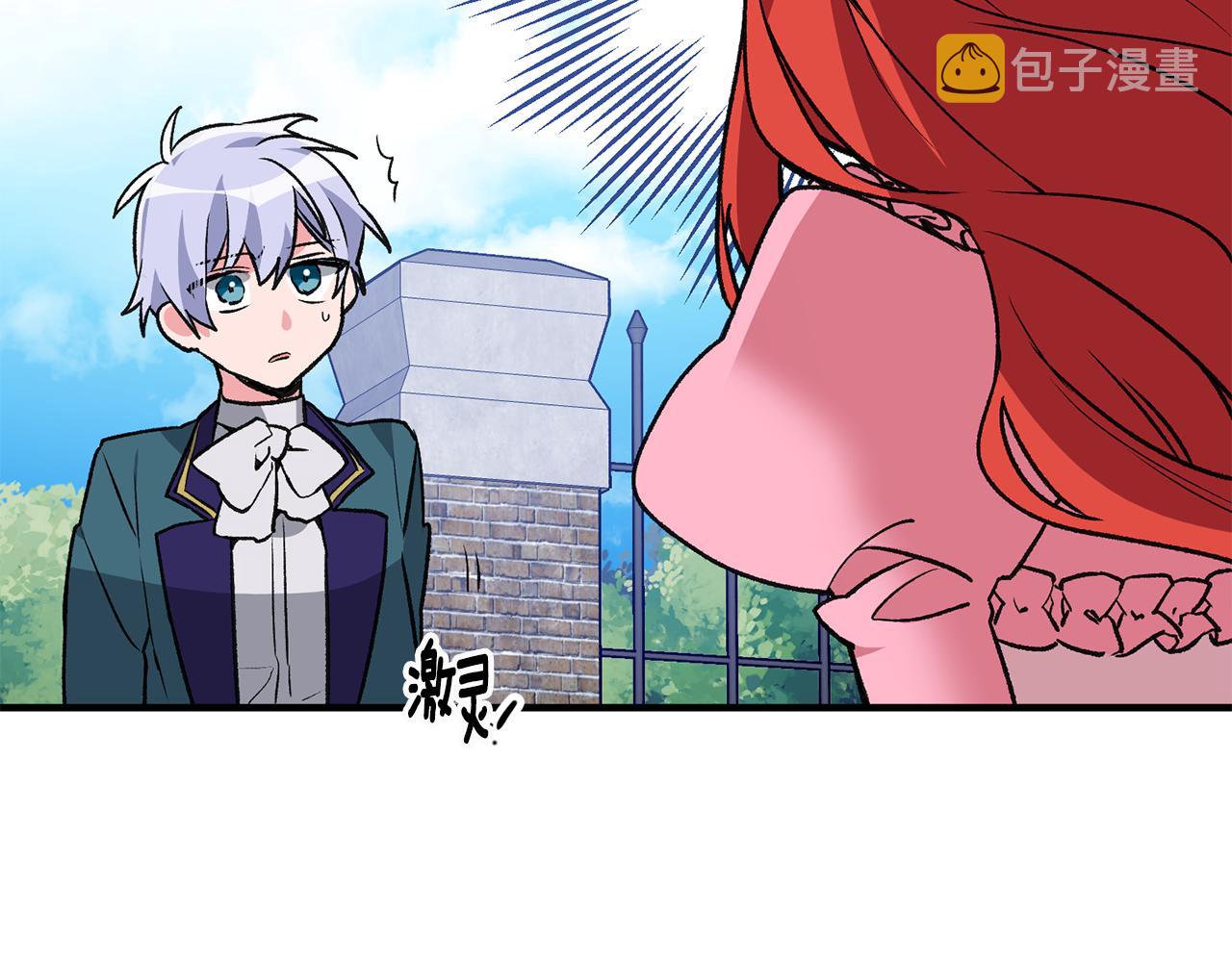 第3话 初见男神88