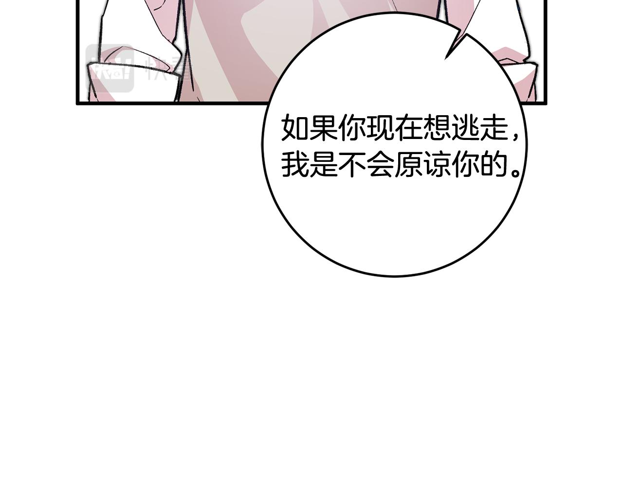 第27话 荷尔蒙爆发42