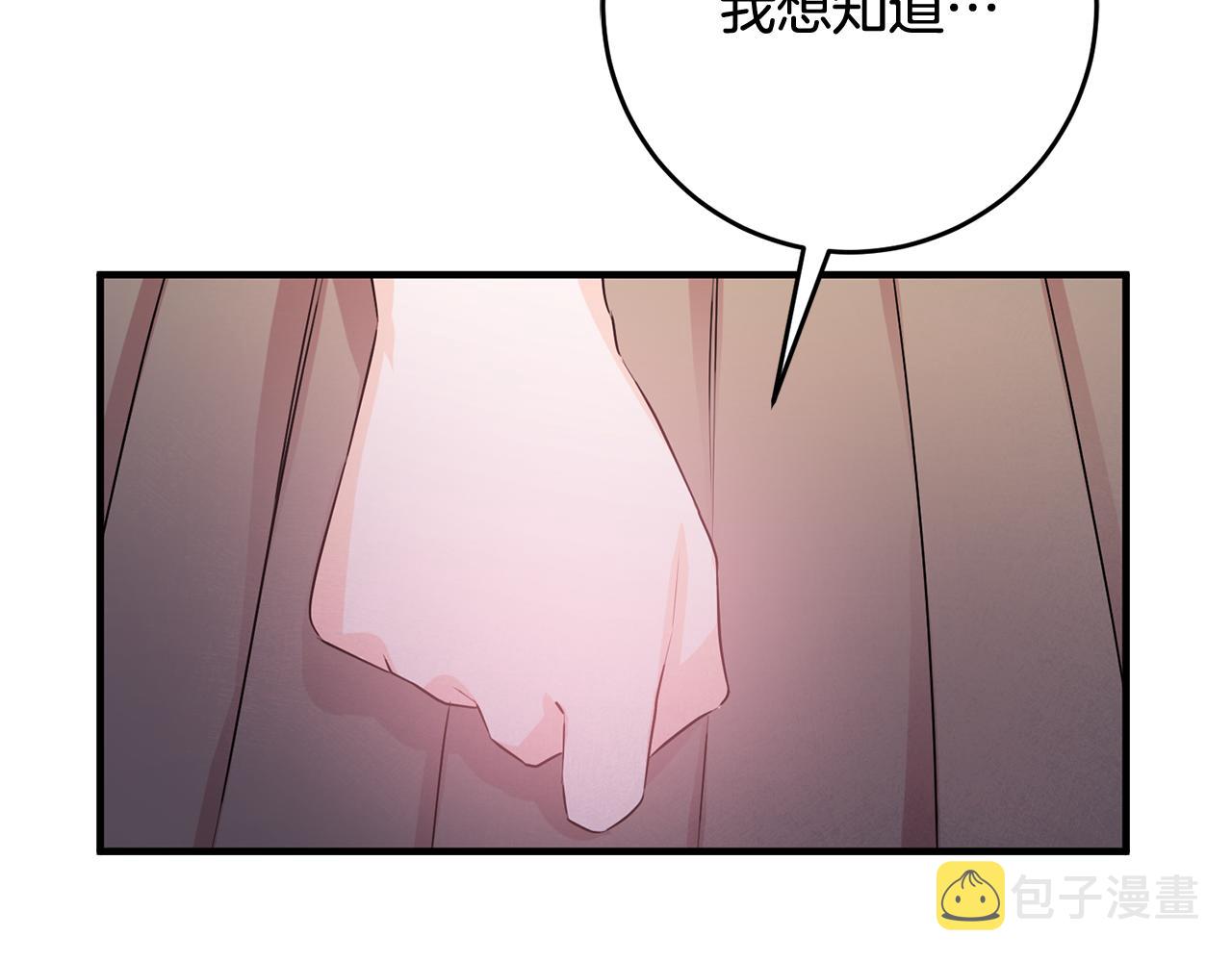 第47话 想守护你19