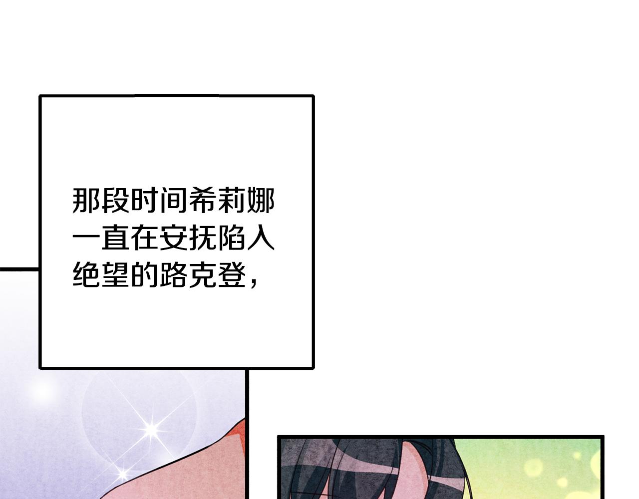 第78话 双重世界67