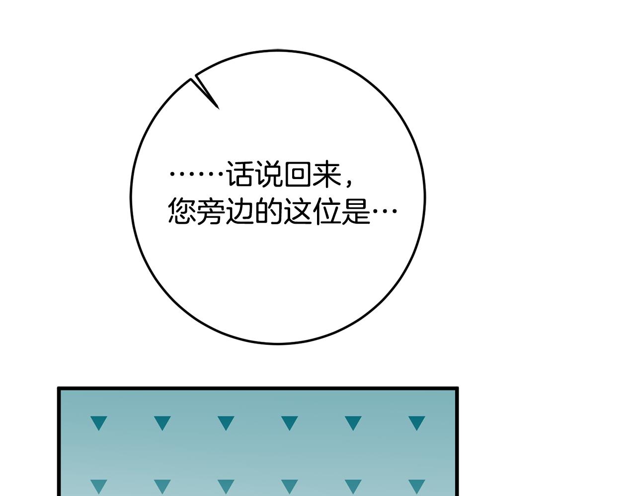 第66话 想办法120