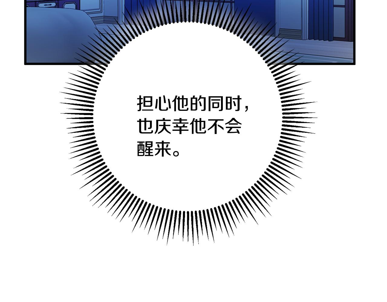 第55话 许愿129