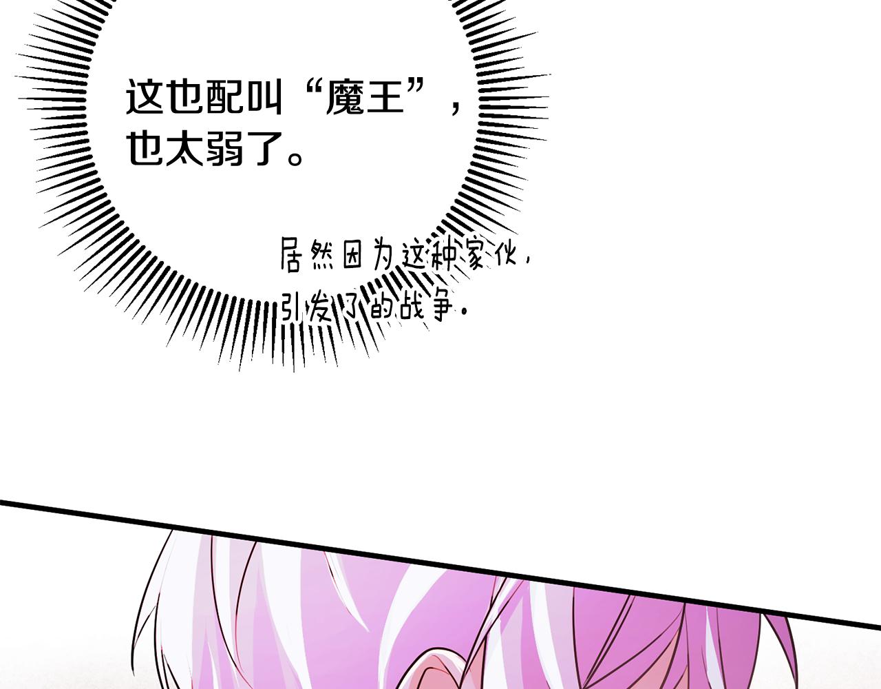 第57话 项链71