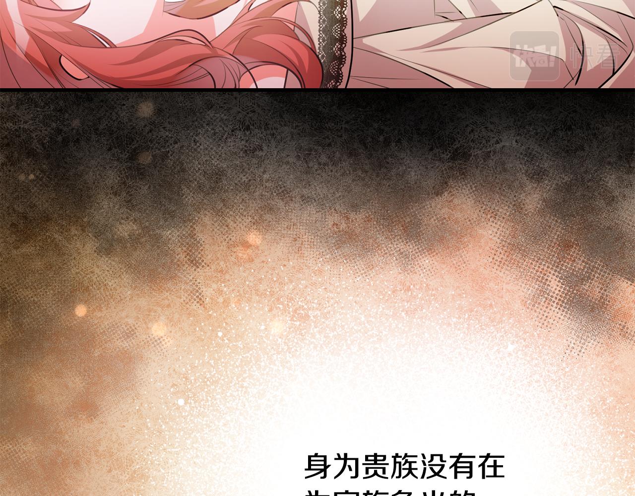 第59话 突发状况54