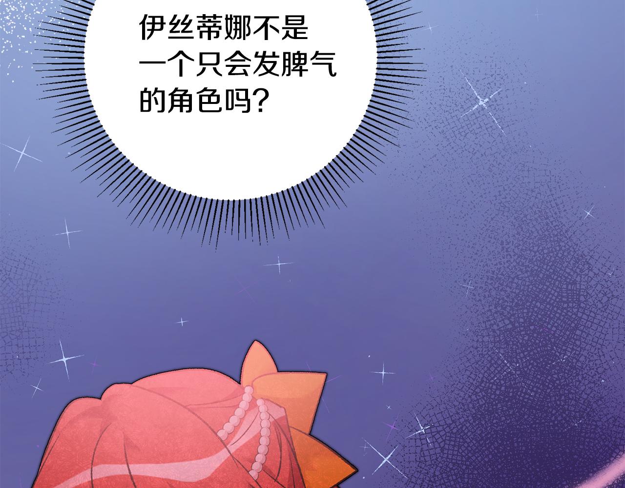 第16话 被告白36