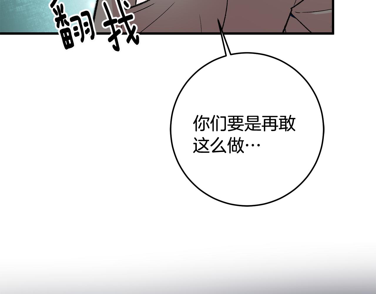第22话 决斗166