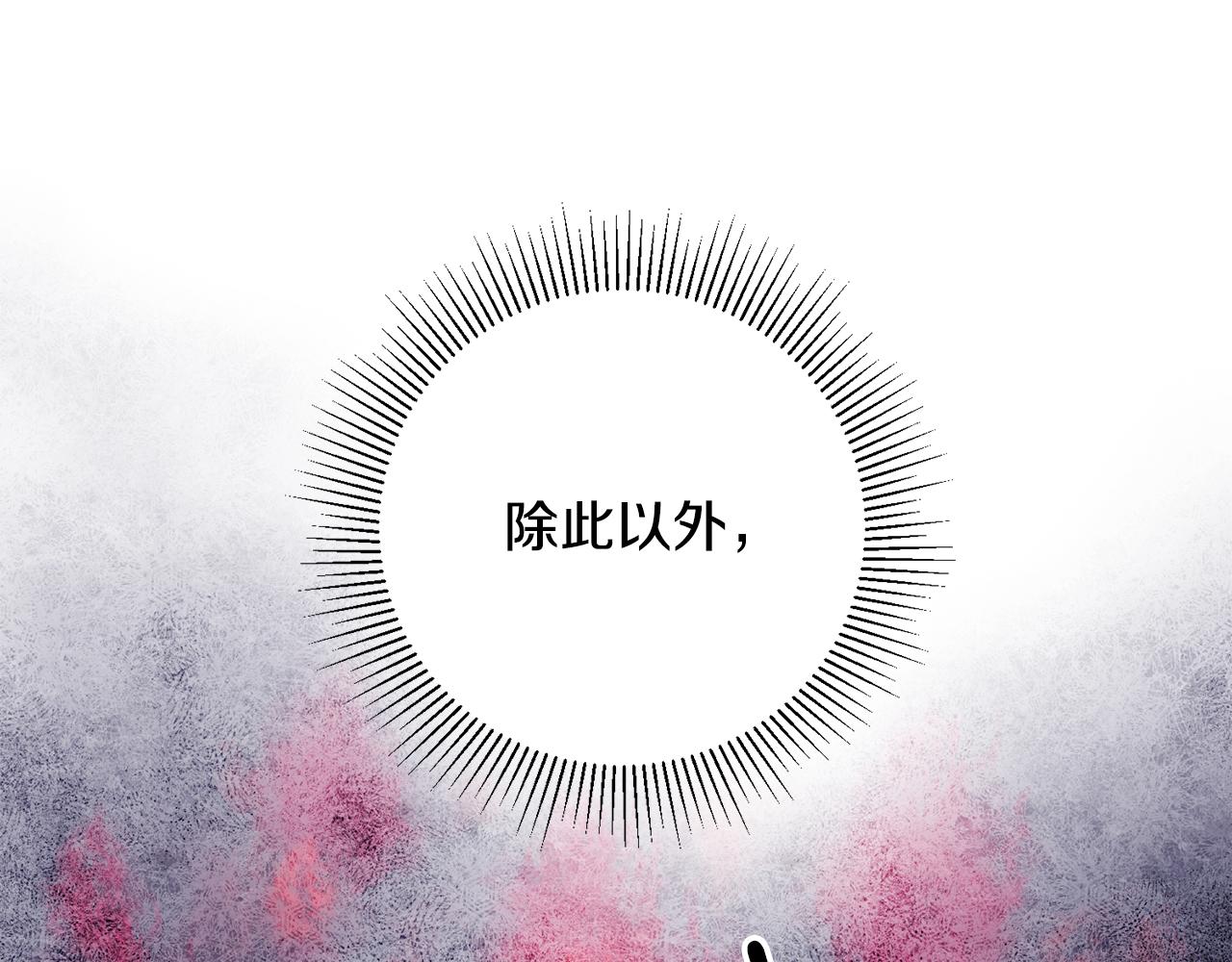 第37话 醋王上线152