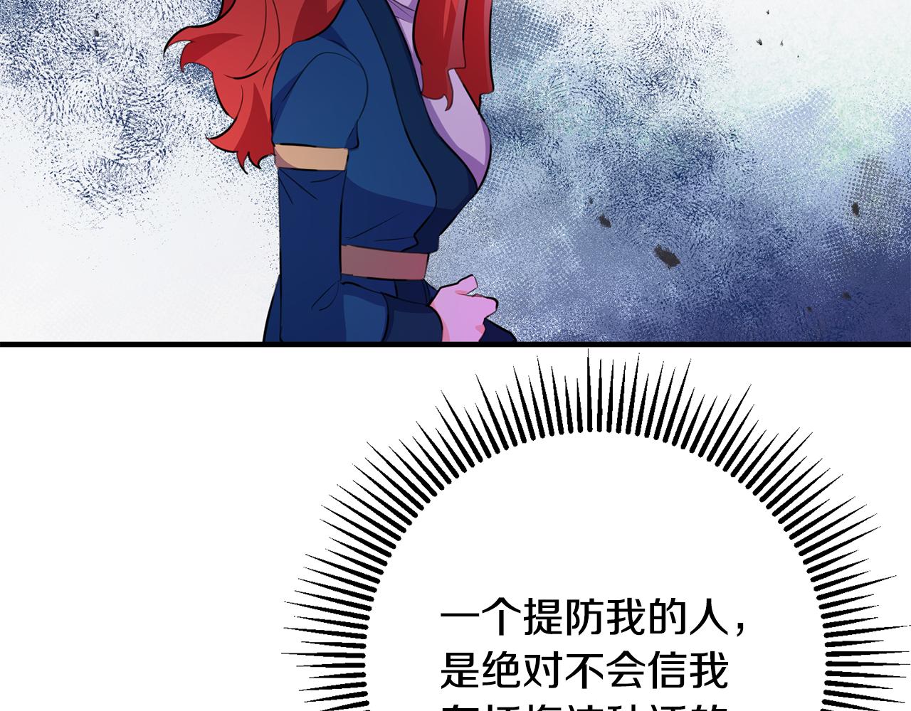 第72话 改观130
