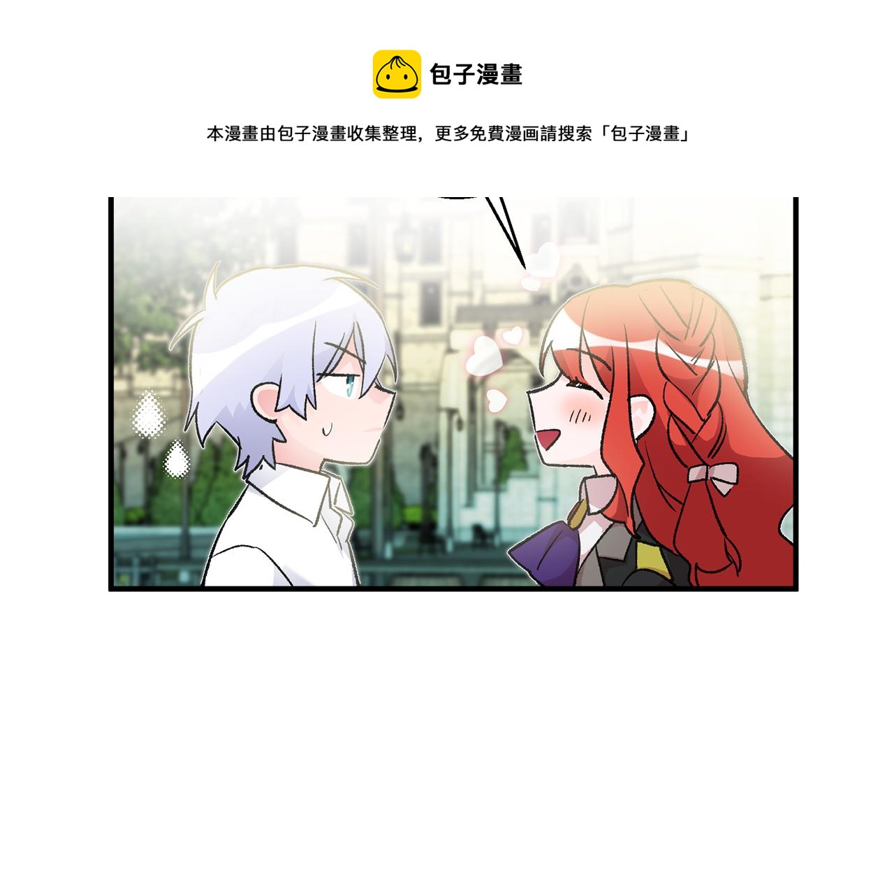 第24话 男神变温柔60