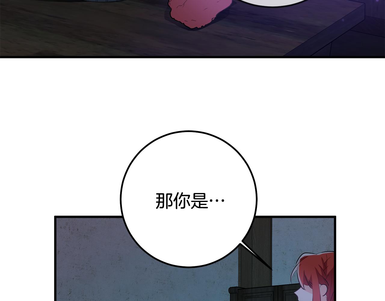第47话 想守护你54