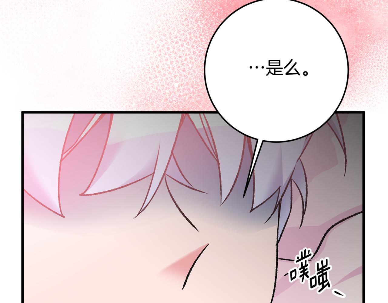 第16话 被告白47