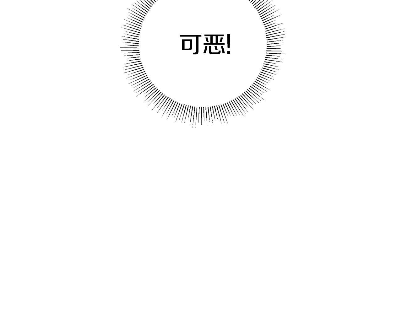 第3话 初见男神100