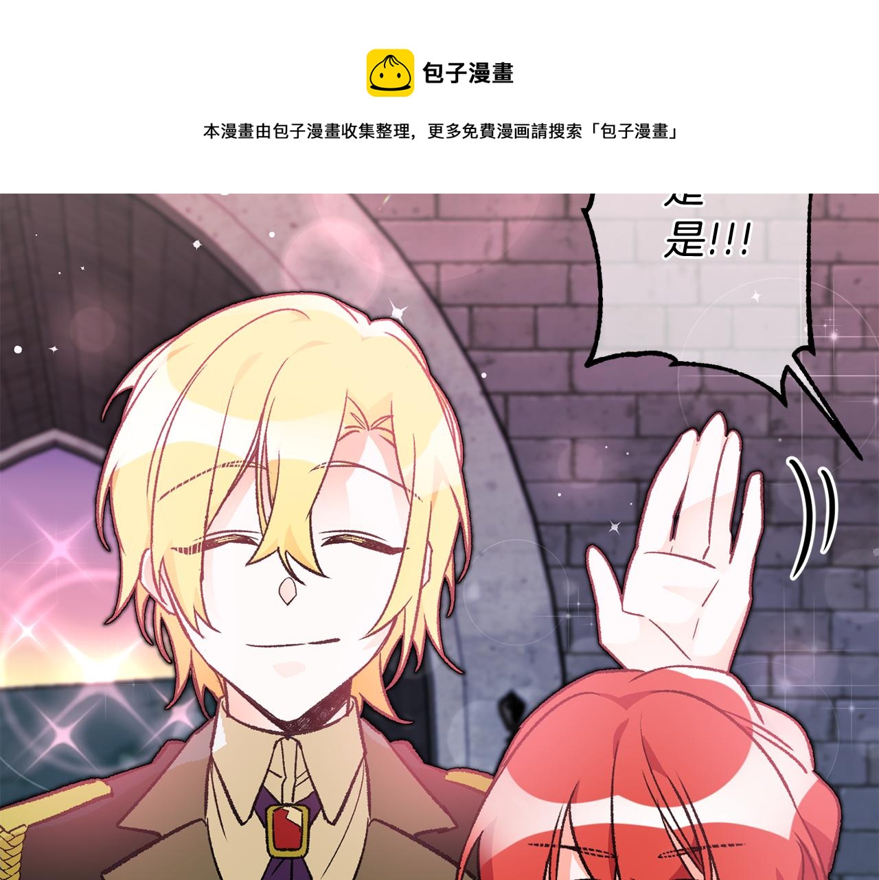第23话 被安慰84