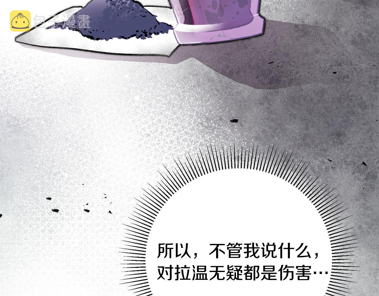 第19话 牛皮糖36