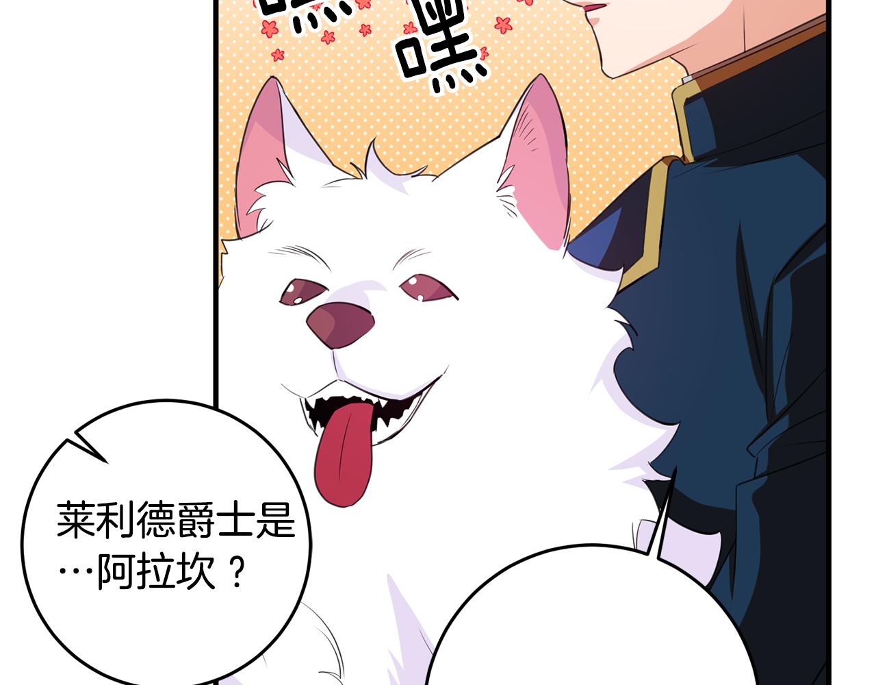第78话 双重世界129