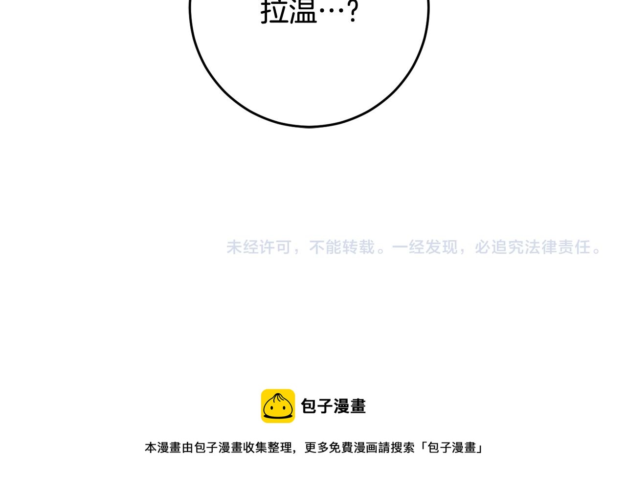 第12话 粉丝福利204