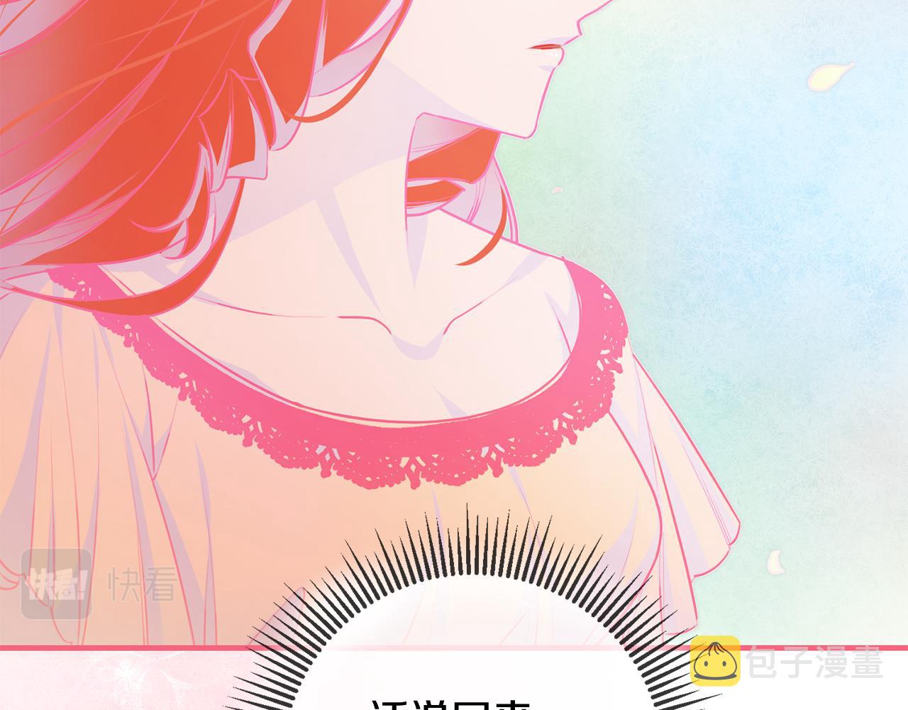 第57话 项链125