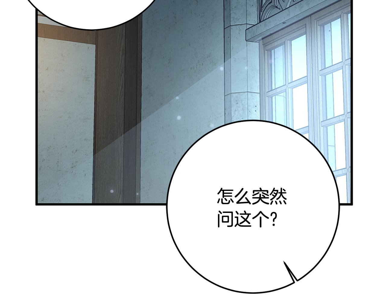 第40话 莫名讨厌110