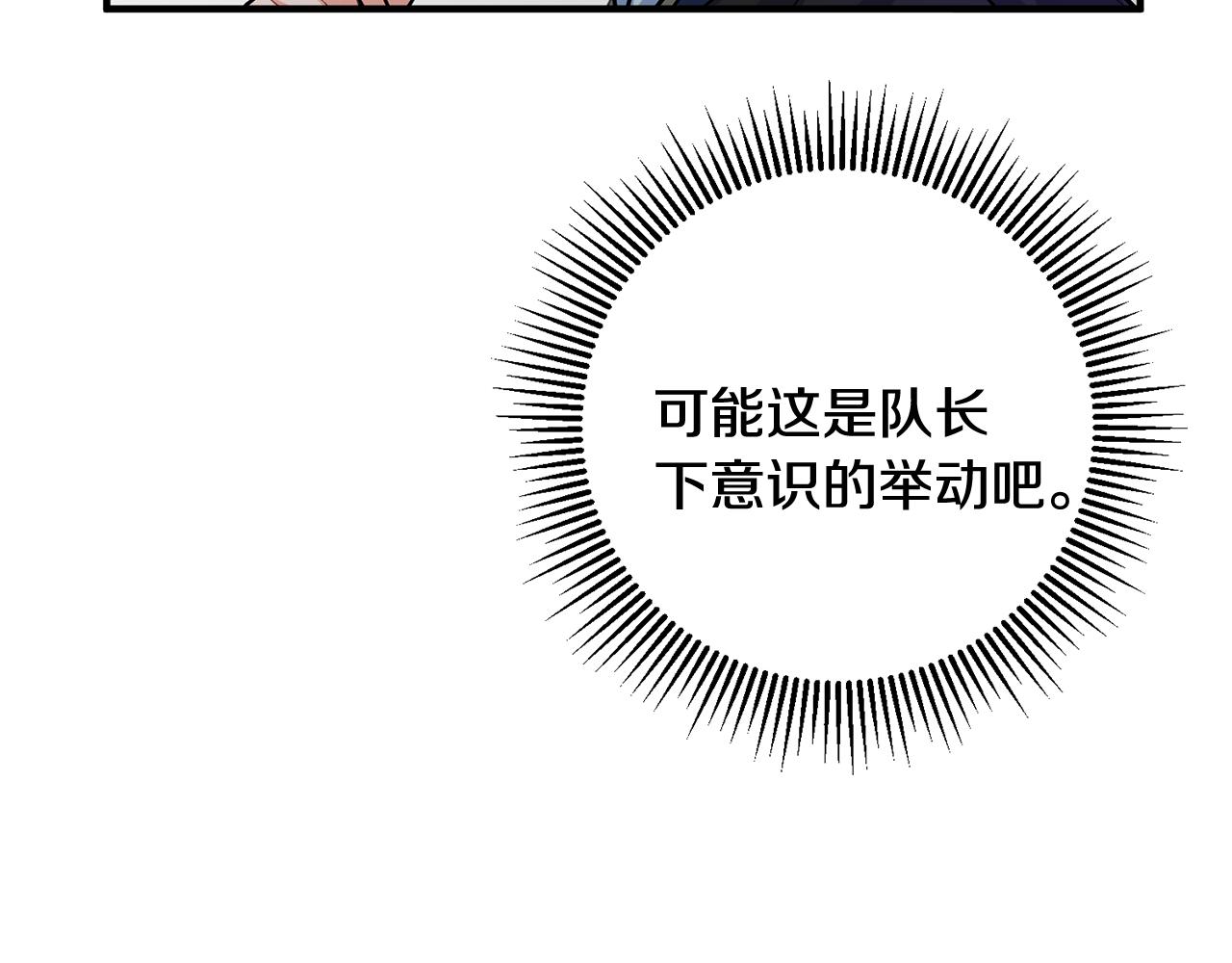 第57话 项链92
