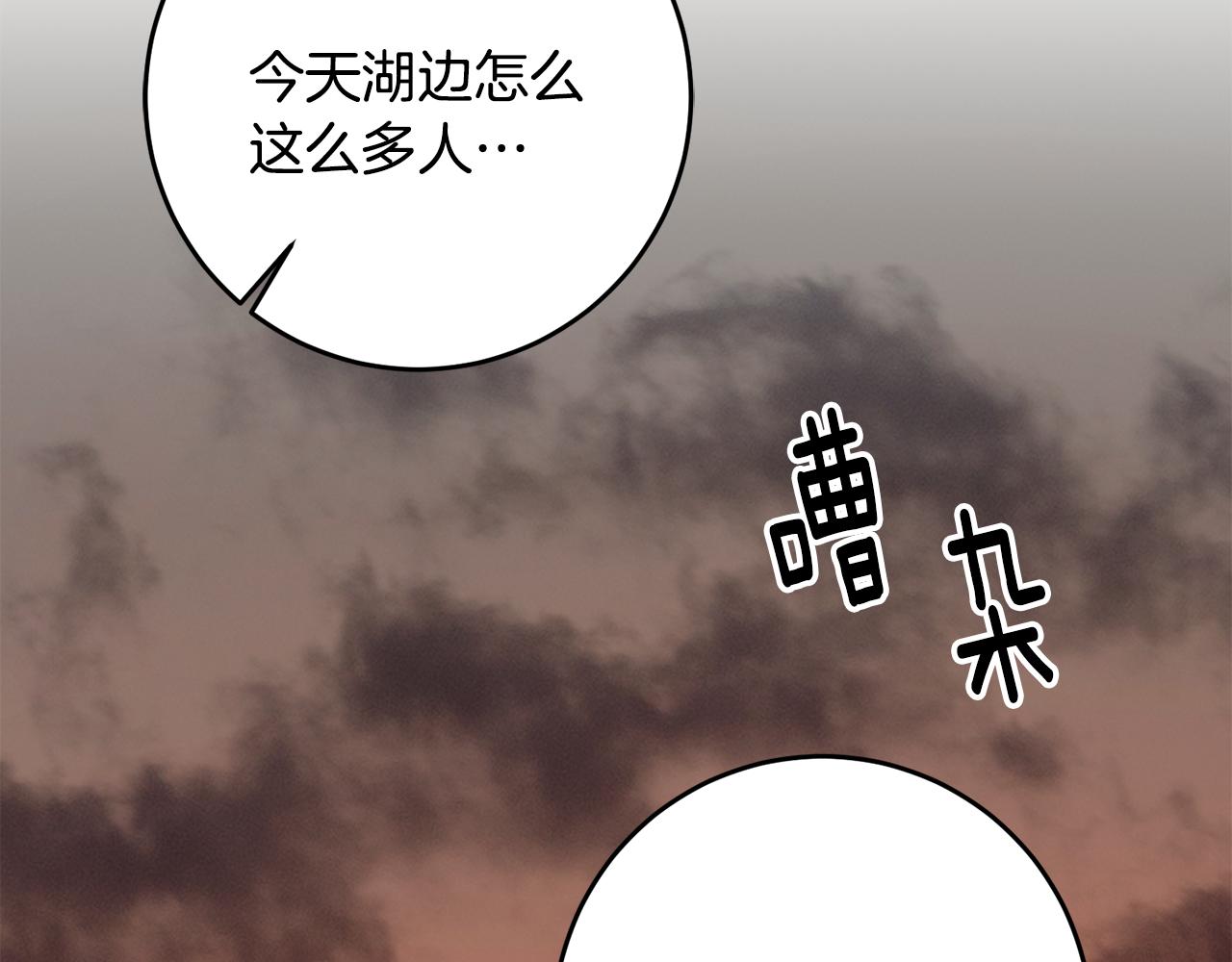 第38话 女主登场126