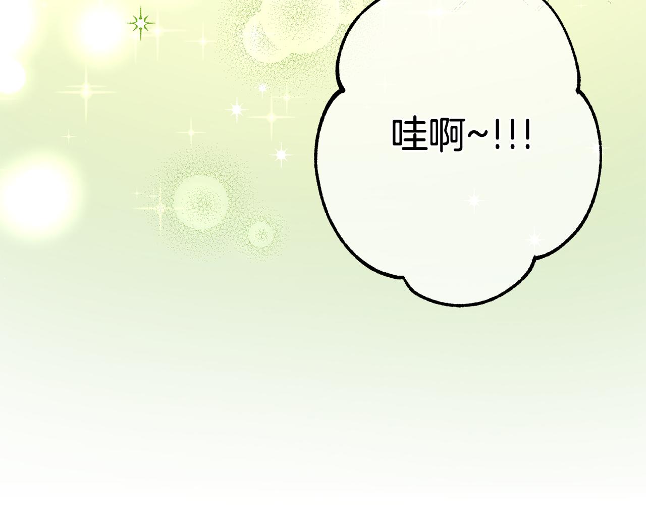 第20话 斩断烂桃花202