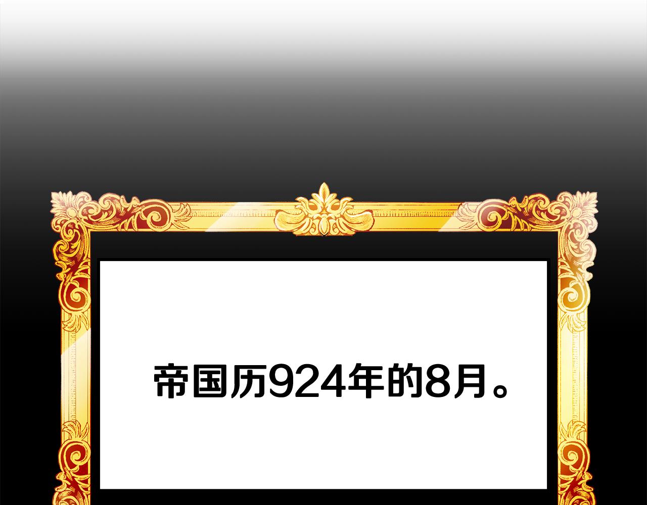 第66话 想办法24