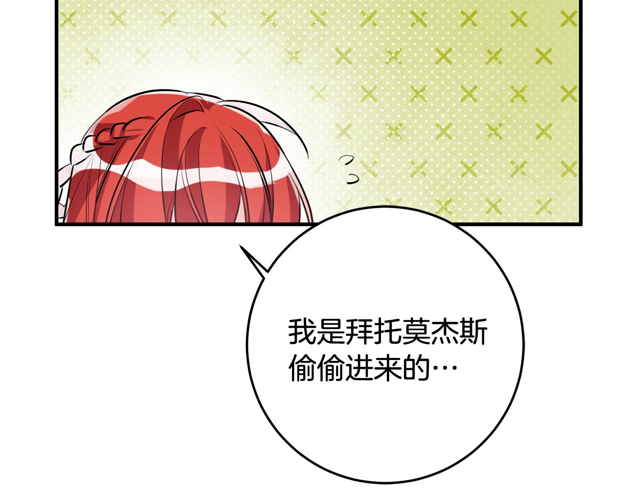 第56话 别走13