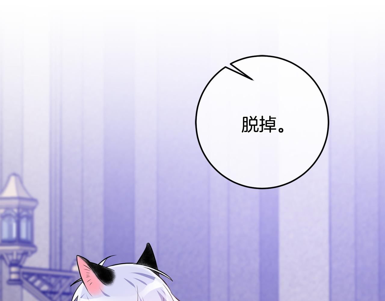 第51话 计划泡汤94