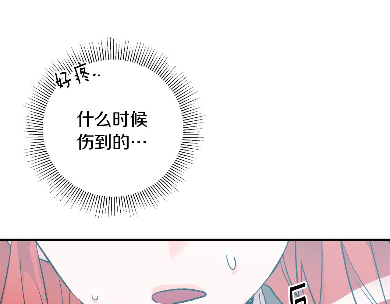 第18话 在关心我吗164
