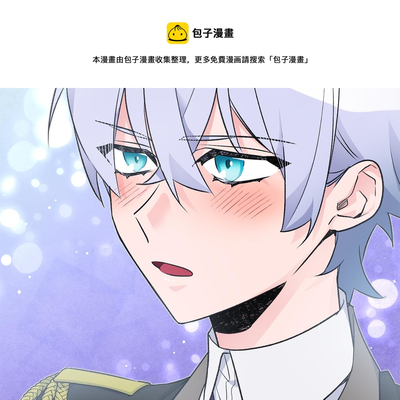 第28话 霸道男神124