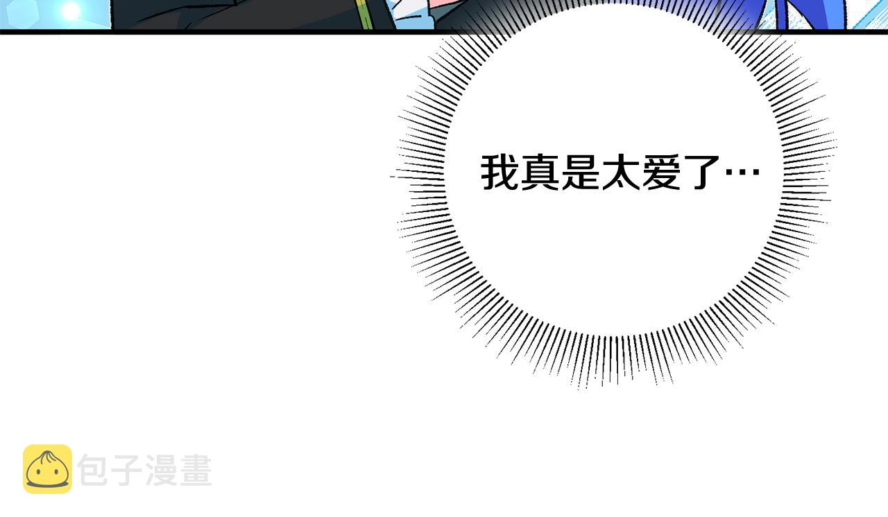 第21话 男神吃醋92