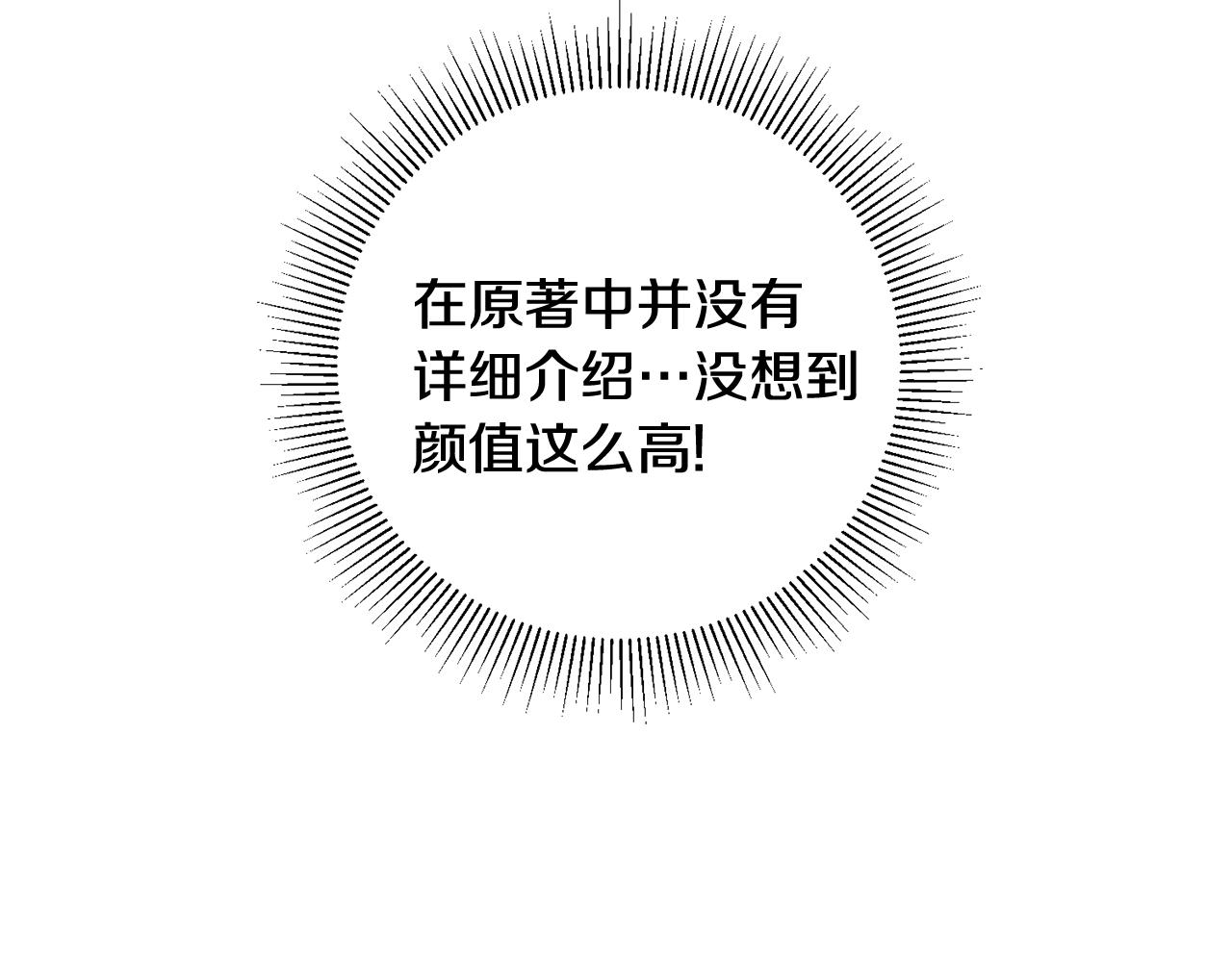 第7话 师父15