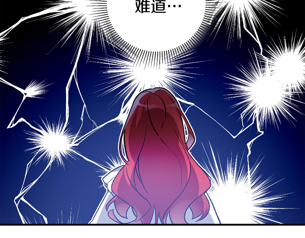 第1话 不是梦啊164