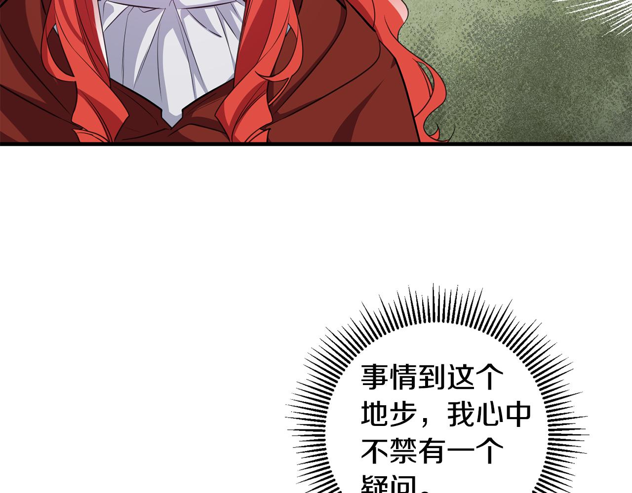 第78话 双重世界18