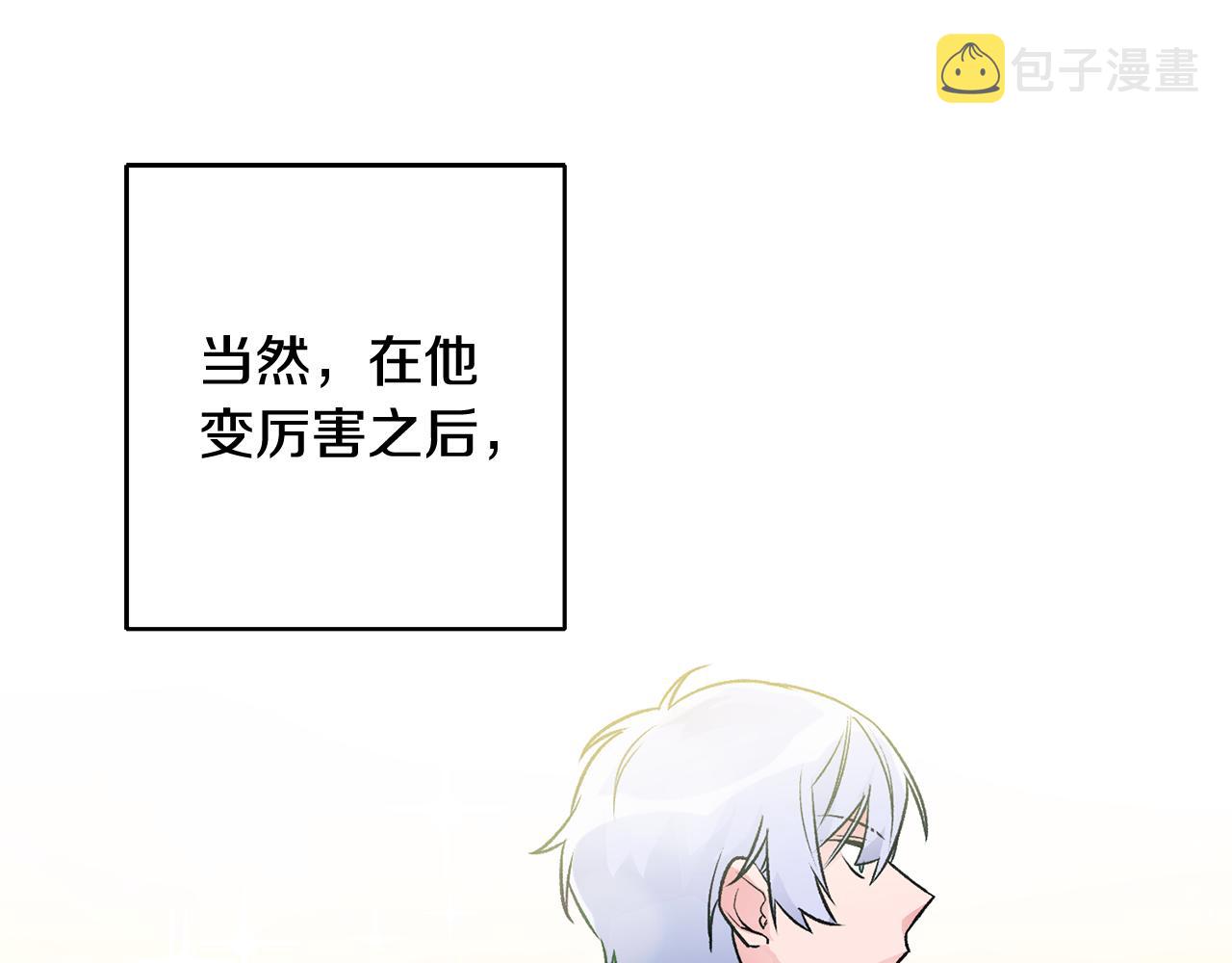 第7话 师父52