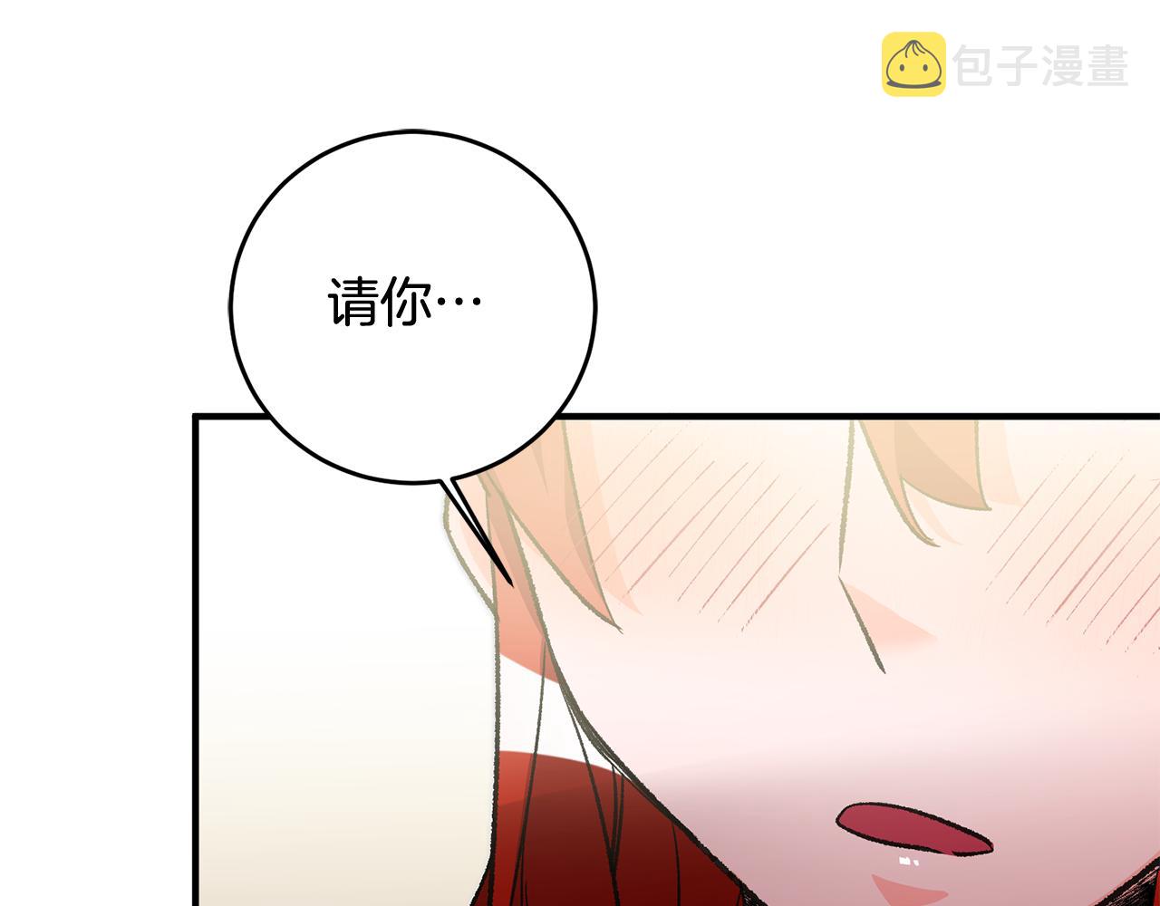 第29话 近距离探险104