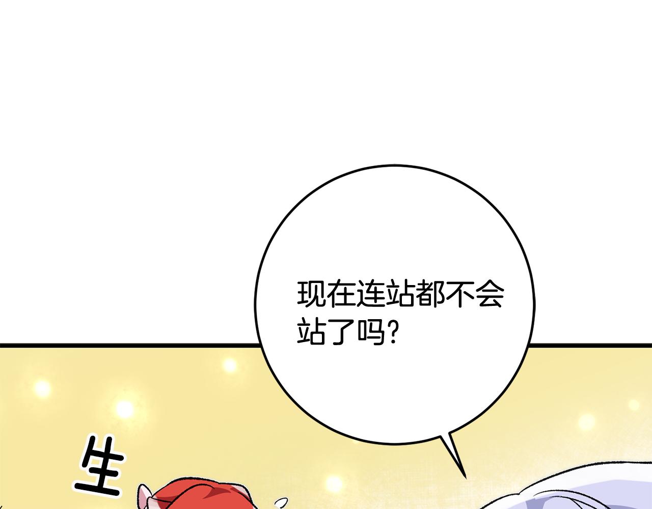 第12话 粉丝福利114