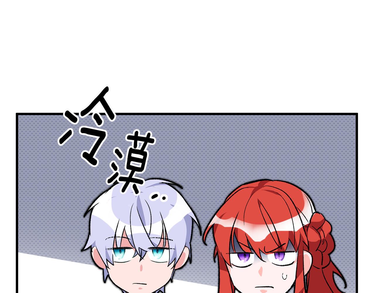 第19话 牛皮糖161