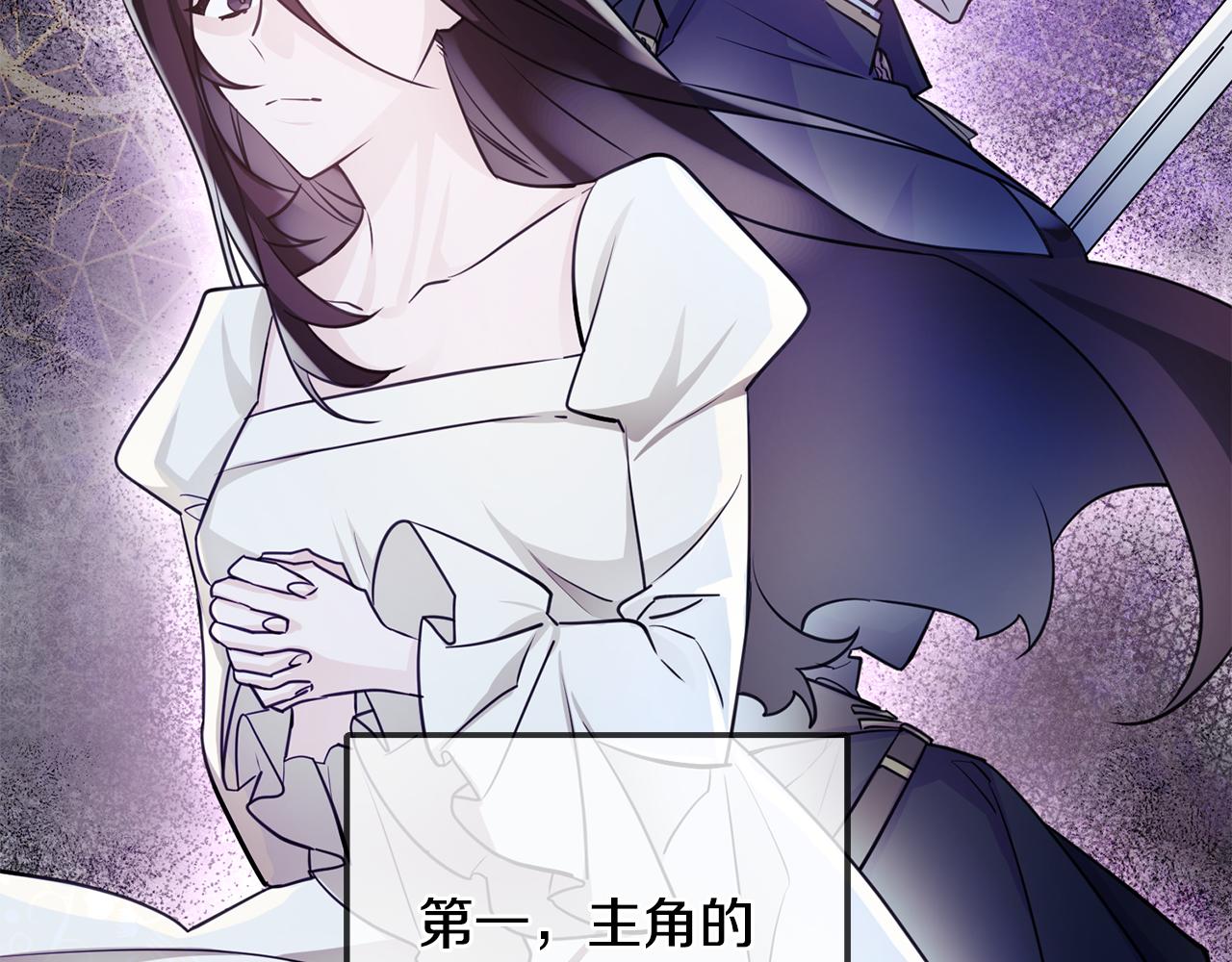 第61话 恢复期105