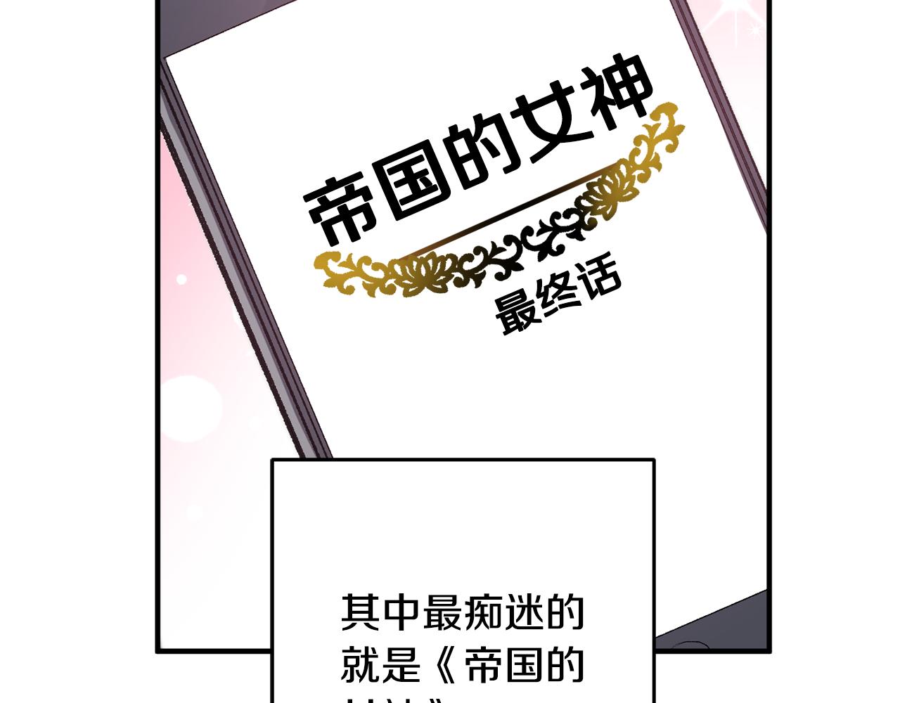 第1话 不是梦啊15