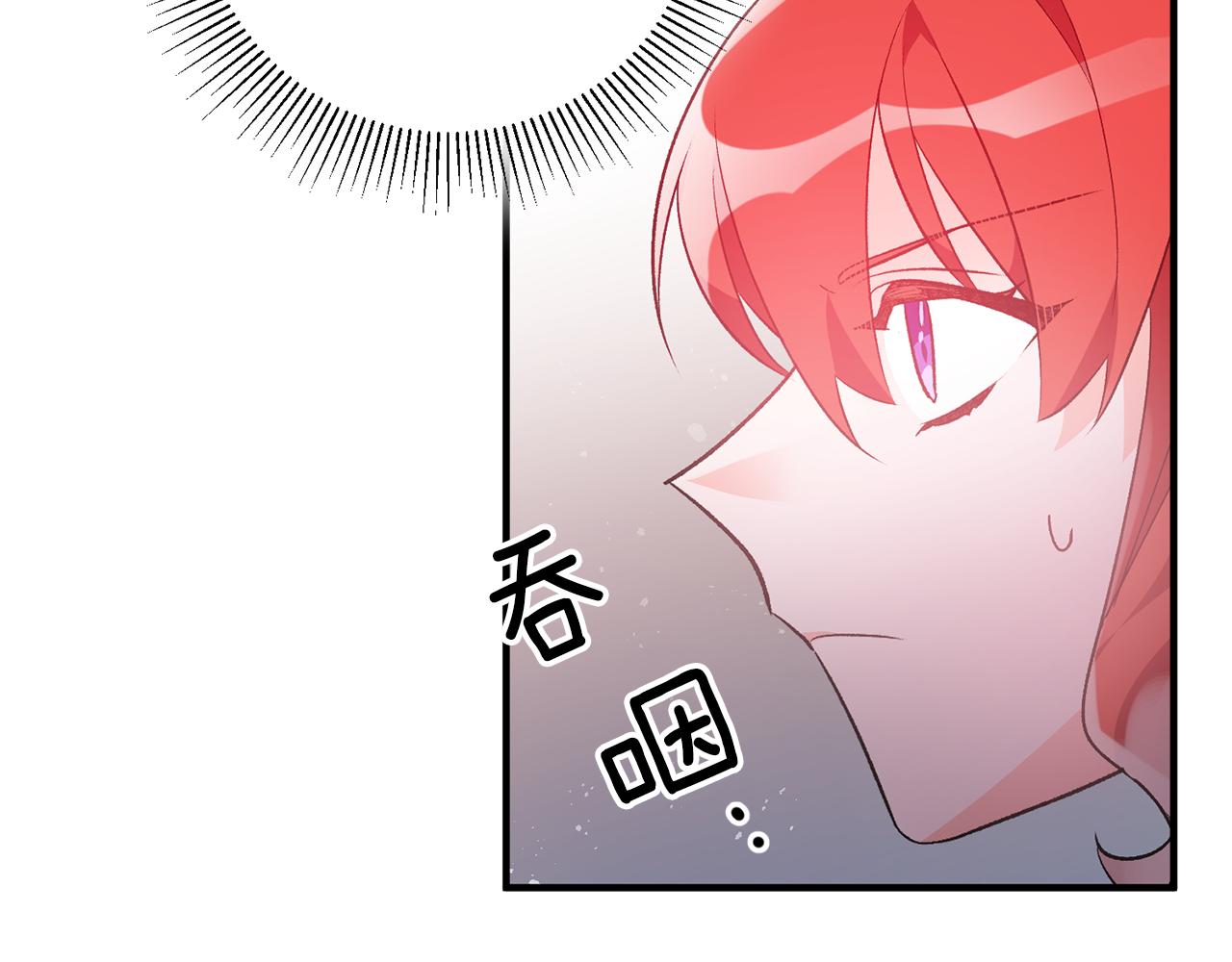 第36话 偶遇太子93