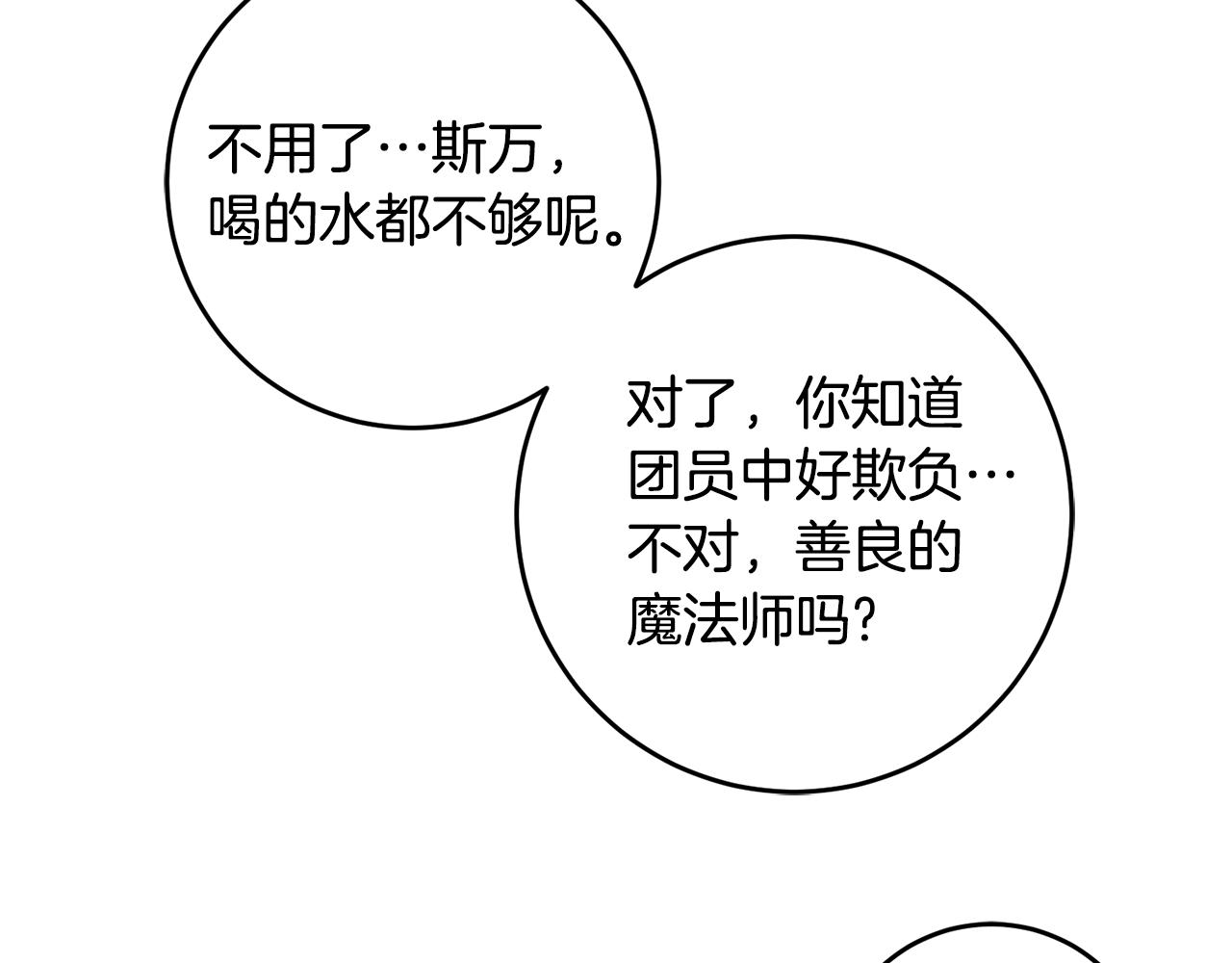 第72话 改观24