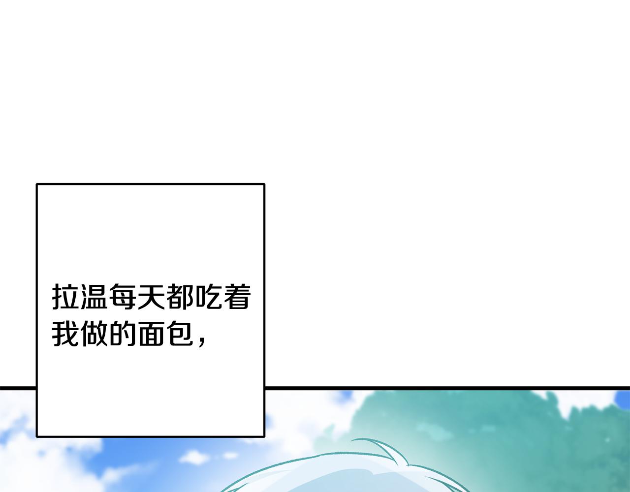 第7话 师父38